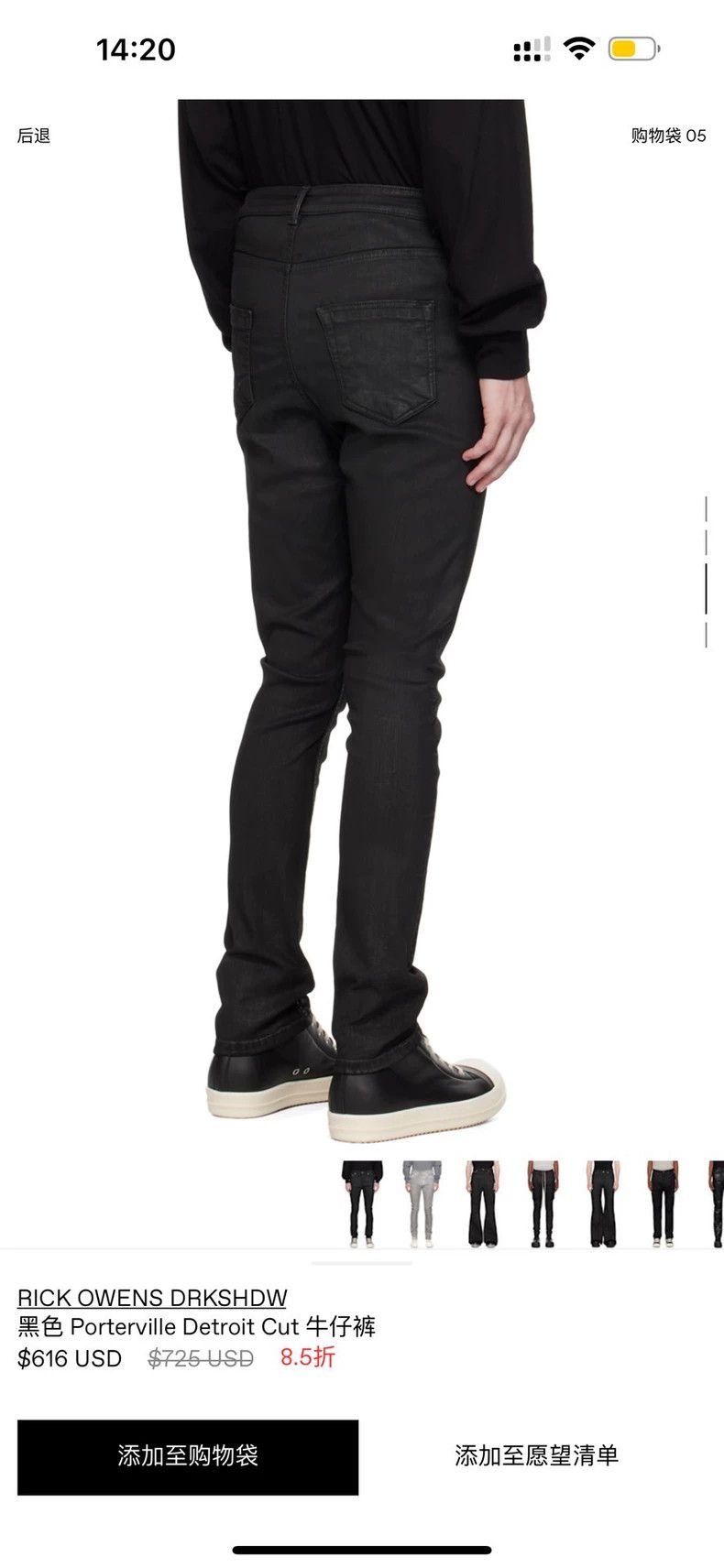 Rick Owens Drkshdw Rick Owens DRKSHDW Detroit Cut Faux Leather Pants - dmc Size US 31 - 8 Thumbnail