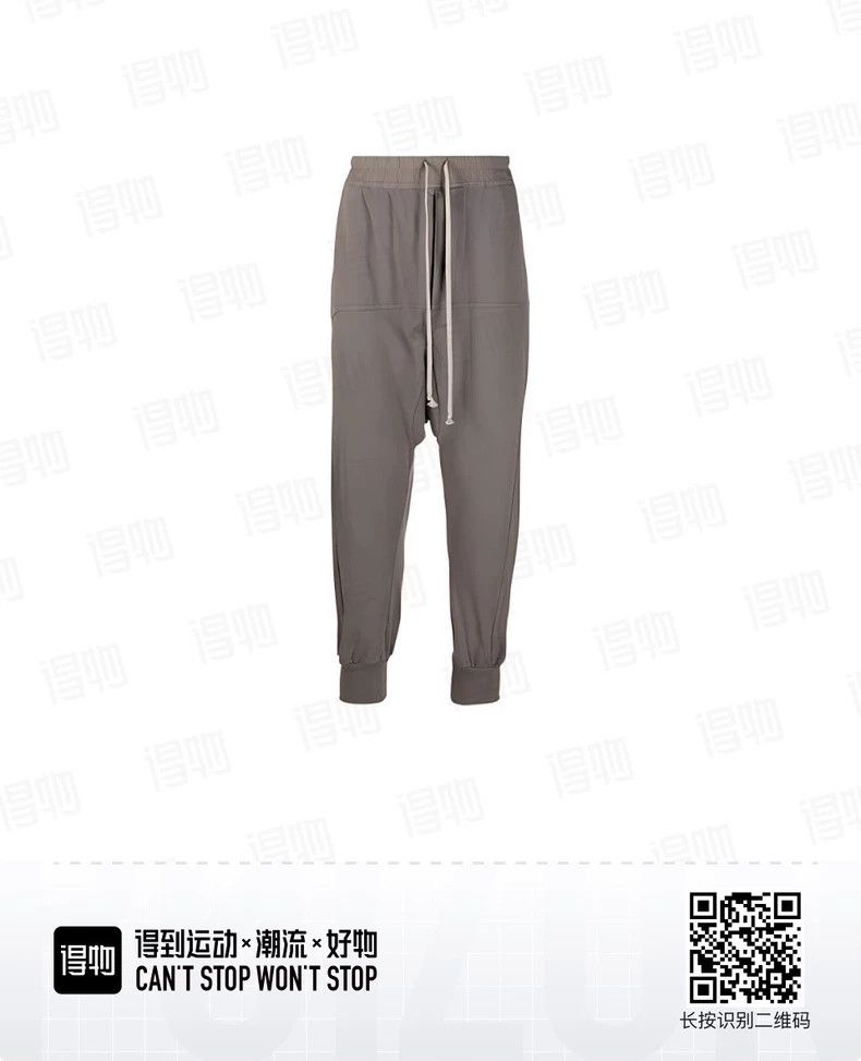 Rick Owens Rick Owens Dropped Crotch Pants - dmc Size US 31 - 2 Thumbnail