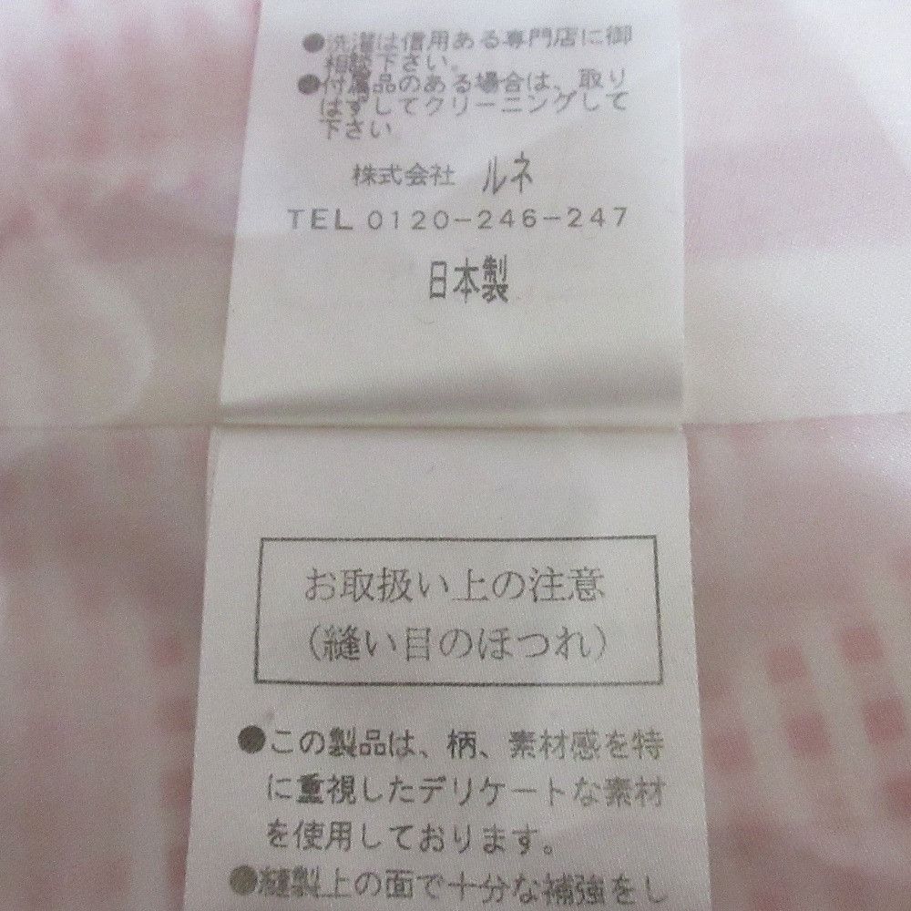 Other Other Rene Gingham Check Spring Coat Cotton Outerwear DUTY FREE for USA Size ONE SIZE - 9 Thumbnail
