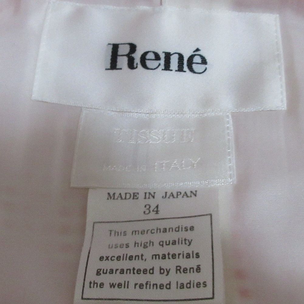 Other Other Rene Gingham Check Spring Coat Cotton Outerwear DUTY FREE for USA Size ONE SIZE - 7 Thumbnail