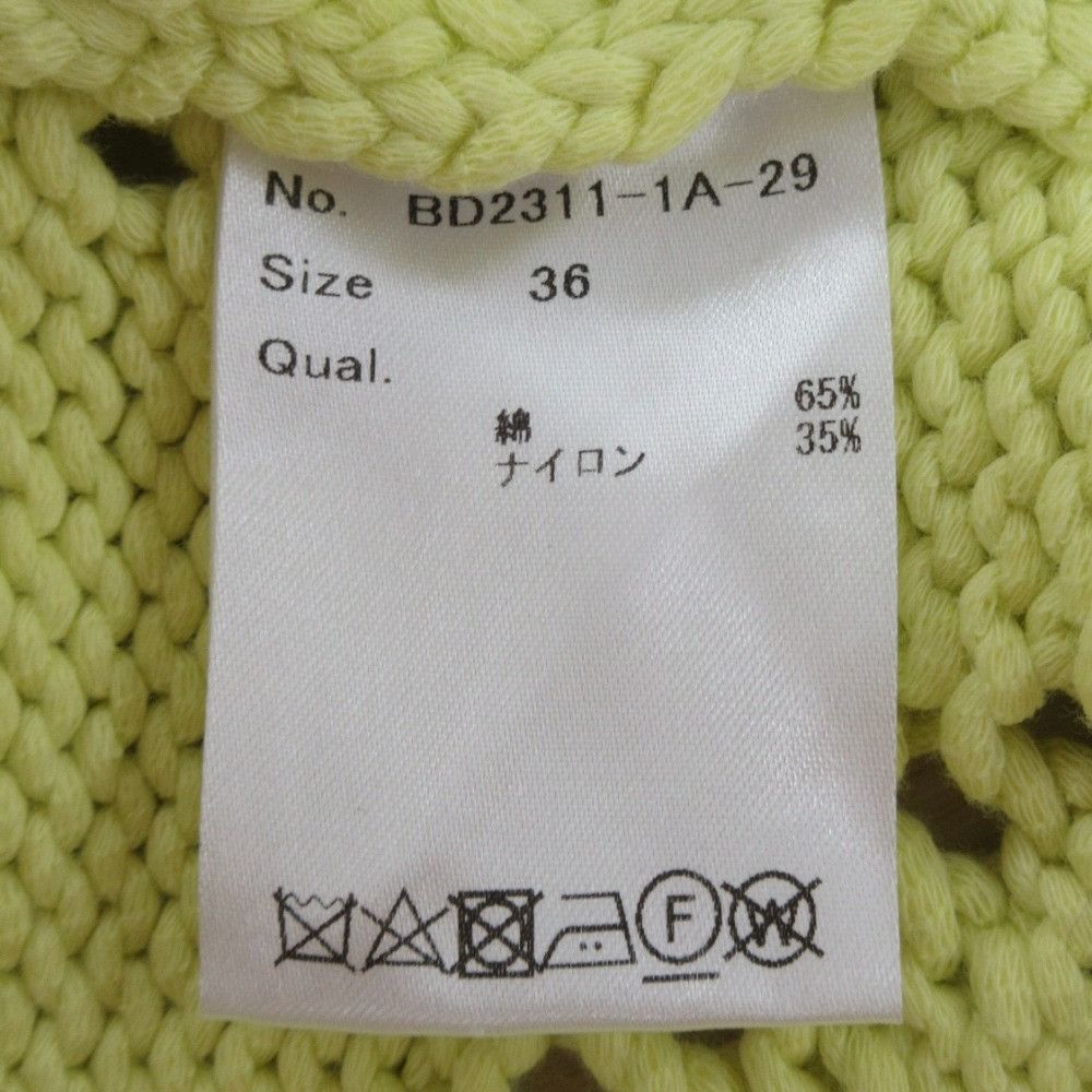Other Other BORDERS at BALCONY SPRING CHUNKY KNIT Cardigan Others Tops DUTY FREE for USA Size ONE SIZE - 6 Thumbnail