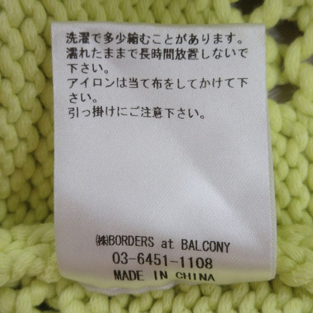 Other Other BORDERS at BALCONY SPRING CHUNKY KNIT Cardigan Others Tops DUTY FREE for USA Size ONE SIZE - 7 Thumbnail