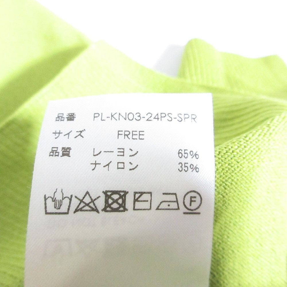Other Other PARIGOT V-neck Short Cardigan Others Tops DUTY FREE for USA Size ONE SIZE - 8 Thumbnail