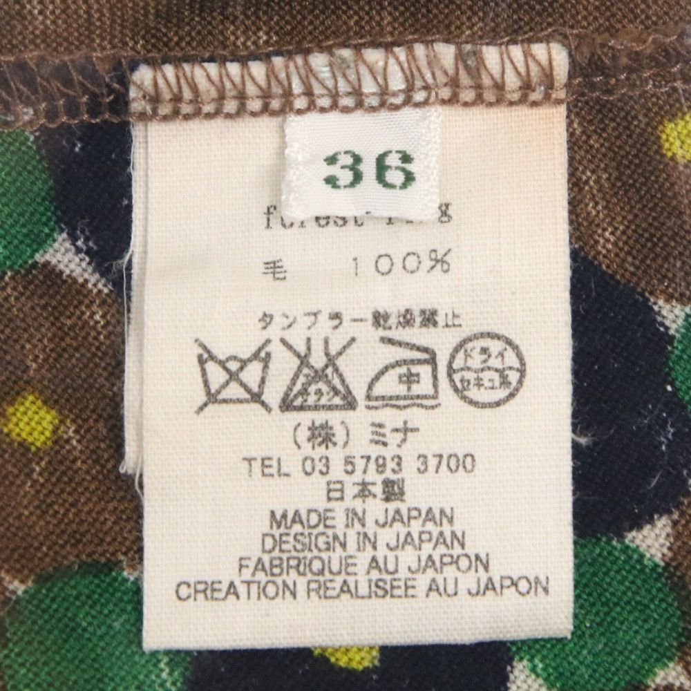 Other Other mina perhonen forest ring knit dress Others Dresses DUTY FREE for USA Size ONE SIZE - 7 Thumbnail