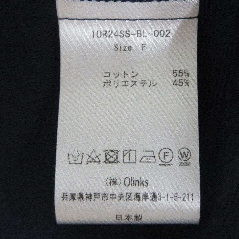 Other Other IORE LANTERN BLOUSE Blouse Others Tops DUTY FREE for USA Size ONE SIZE - 6 Thumbnail