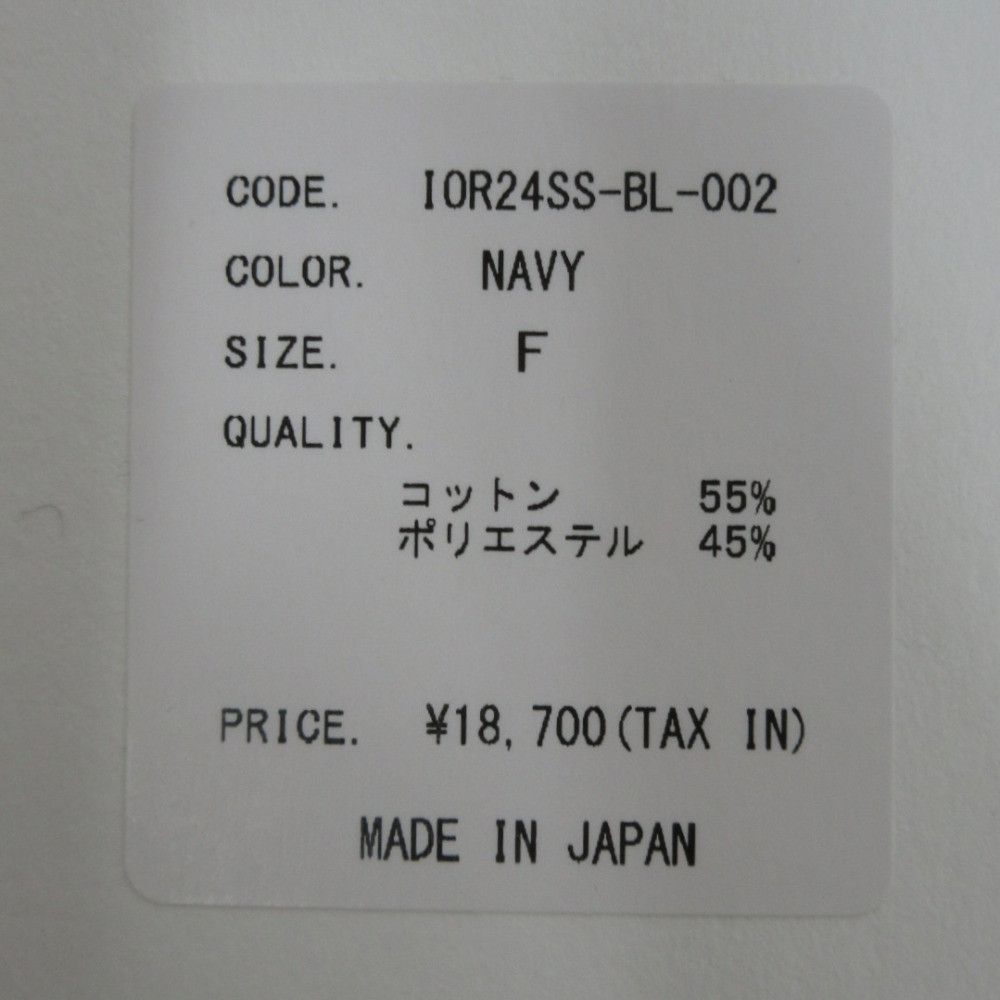 Other Other IORE LANTERN BLOUSE Blouse Others Tops DUTY FREE for USA Size ONE SIZE - 8 Thumbnail