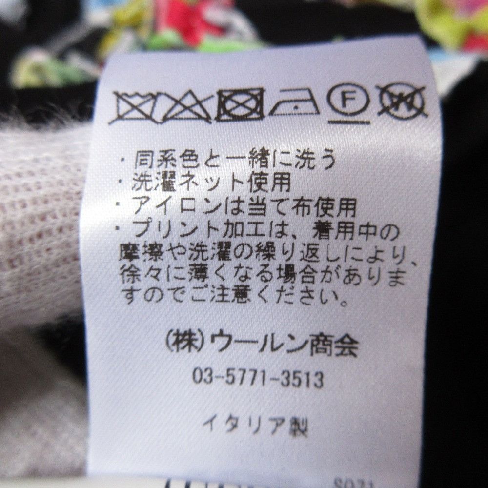 Moschino Moschino Boutique Moschino Frill Detail Knit Cardigan Others Tops DUTY FREE for USA Size ONE SIZE - 6 Thumbnail