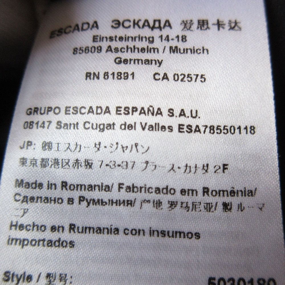 Other Other Escada Sport Lace Dress Others Dresses DUTY FREE for USA Size ONE SIZE - 4 Thumbnail