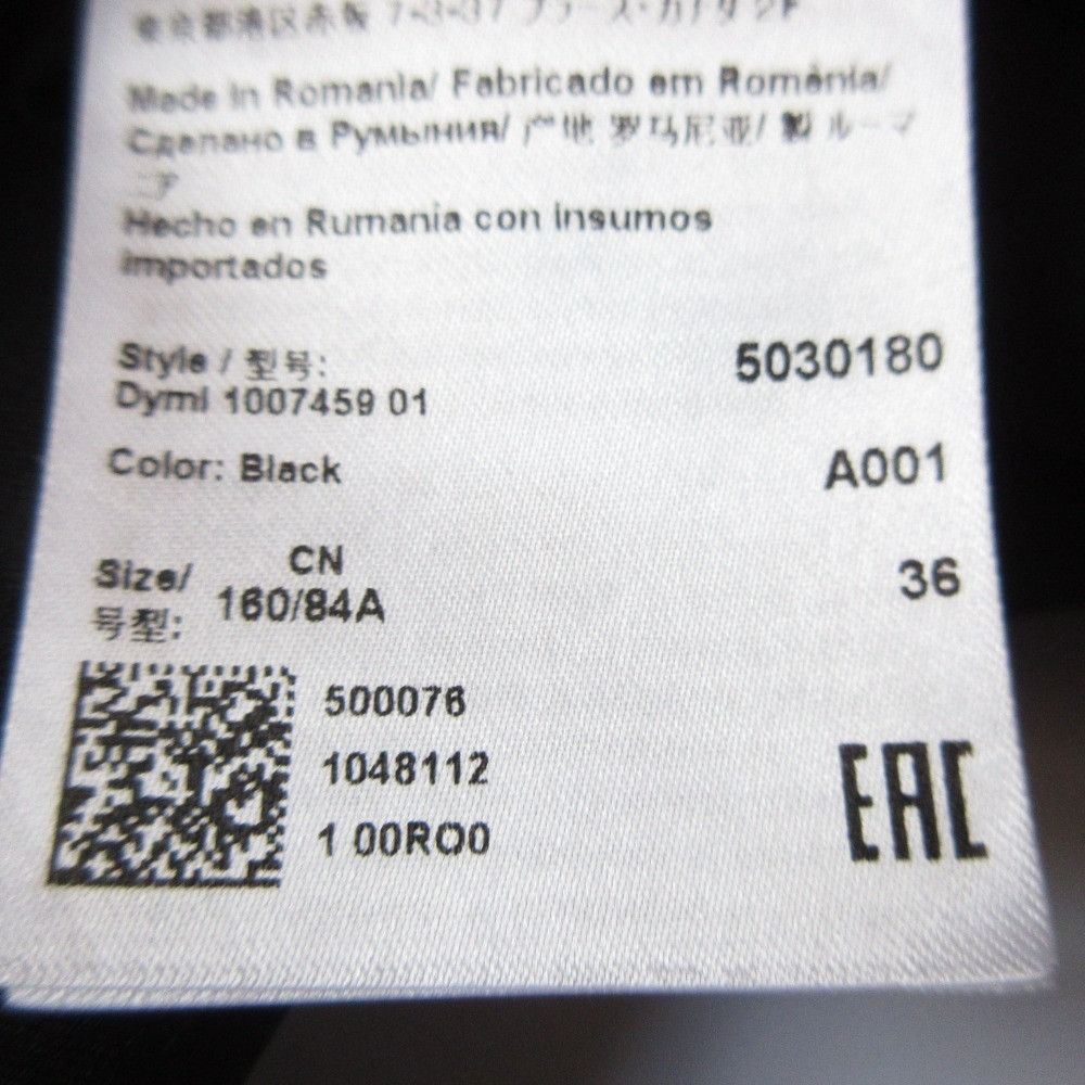 Other Other Escada Sport Lace Dress Others Dresses DUTY FREE for USA Size ONE SIZE - 5 Thumbnail