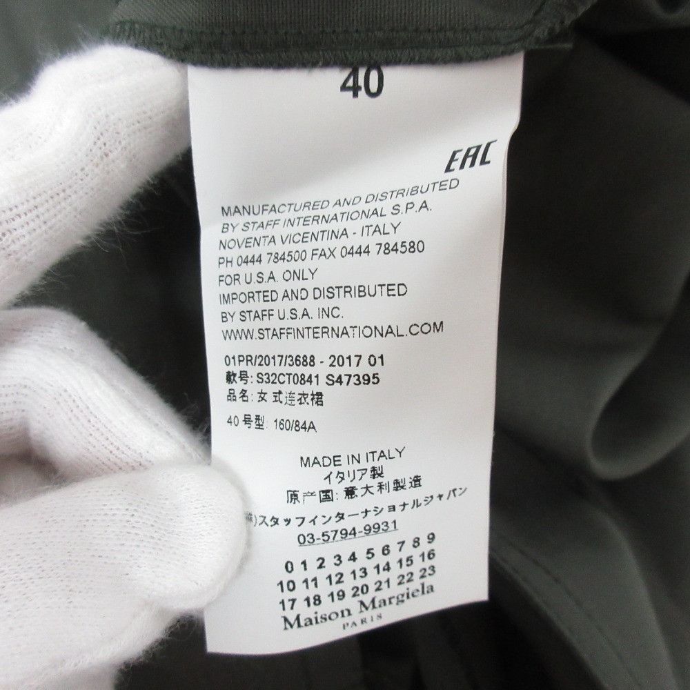 Maison Margiela MM6 Maison Margiela Maison Margiela MM6 Dress Others Dresses DUTY FREE for USA Size ONE SIZE - 10 Thumbnail