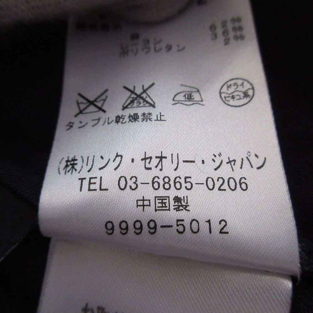 Theory Theory theory Linen Stretch Collarless Jacket Natural Material Outerwear DUTY FREE for USA Size ONE SIZE - 13 Thumbnail
