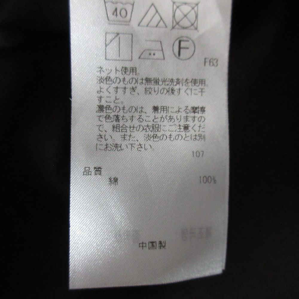 Other Other 23ku R By RITA TAKAHASHI Premium Cotton Jersey Dress Cotton Dresses OPRGCM0951 DUTY FREE for USA Size ONE SIZE - 9 Thumbnail