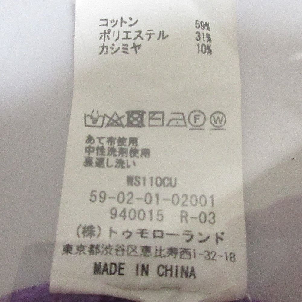 Other Other CABaN Cotton Cashmere Hoodie Knit Cotton Sweatshirts & Hoodies 59020102001 Size ONE SIZE - 7 Thumbnail