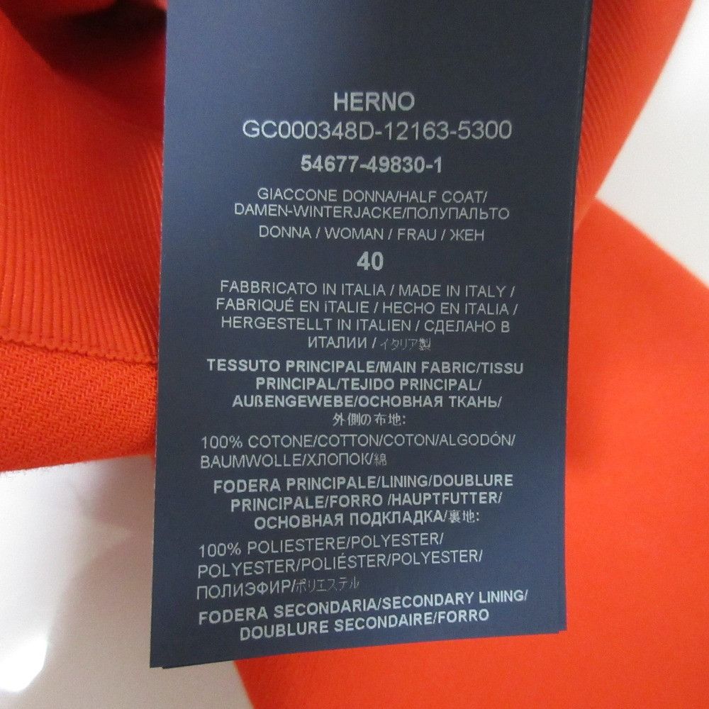 Other Other Herno Zip Up Stand Collar Coat Others Outerwear DUTY FREE for USA Size ONE SIZE - 13 Thumbnail