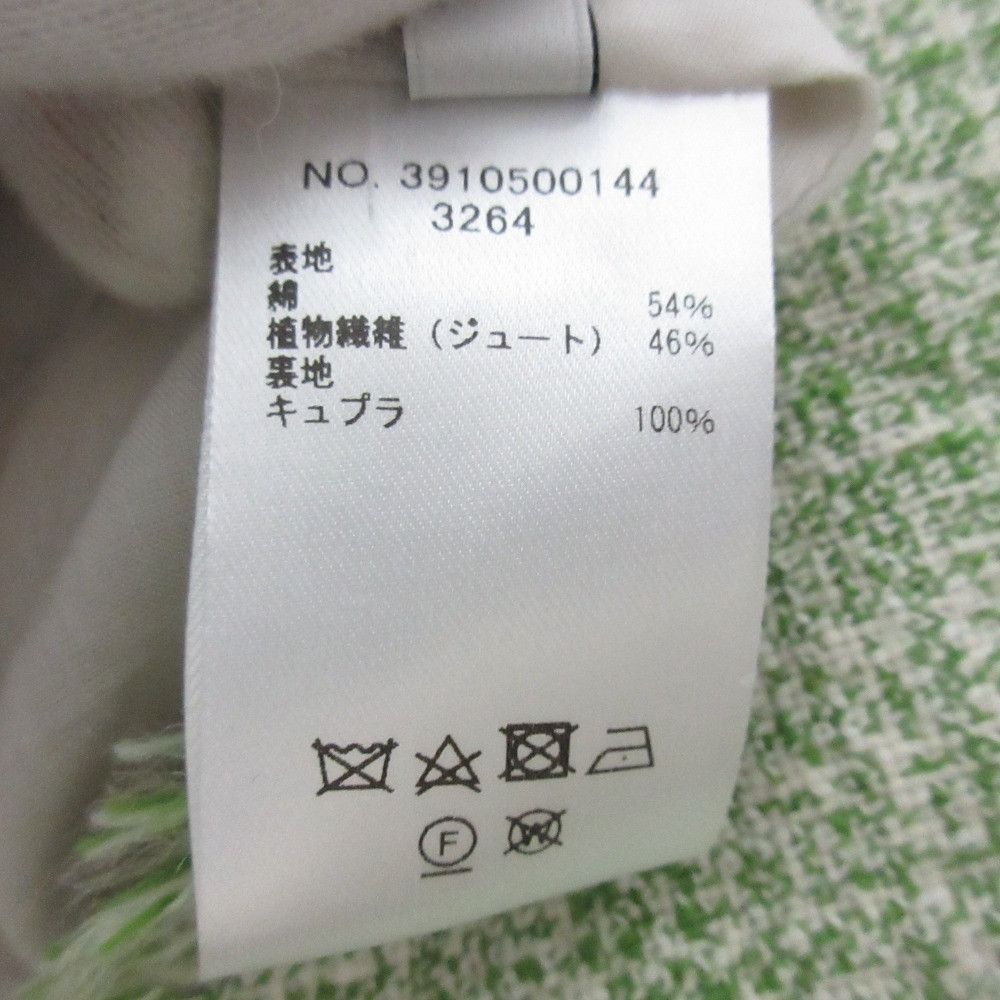 Other Other ebure Ron Herman Limited Tweed Long Skirt Others Skirts DUTY FREE for USA Size ONE SIZE - 11 Thumbnail