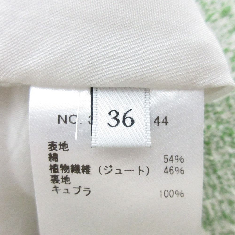 Other Other ebure Ron Herman Limited Tweed Long Skirt Others Skirts DUTY FREE for USA Size ONE SIZE - 10 Thumbnail