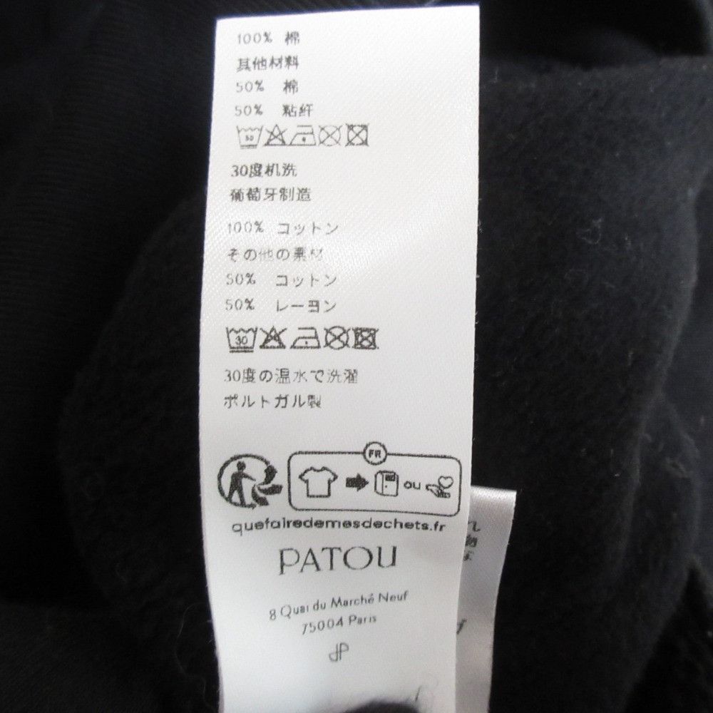 Other Other Patou Back Logo Print Sweatshirt Hoodie Cotton Sweatshirts & Hoodies 24S-JE007-9995 Size ONE SIZE - 13 Thumbnail
