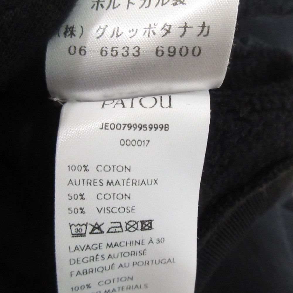 Other Other Patou Back Logo Print Sweatshirt Hoodie Cotton Sweatshirts & Hoodies 24S-JE007-9995 Size ONE SIZE - 12 Thumbnail