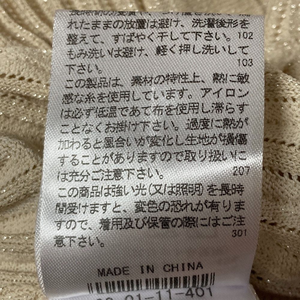 Other Other NARACAMICIE Lame Pleated Rib Knit Cardigan Others Tops DUTY FREE for USA Size ONE SIZE - 3 Thumbnail