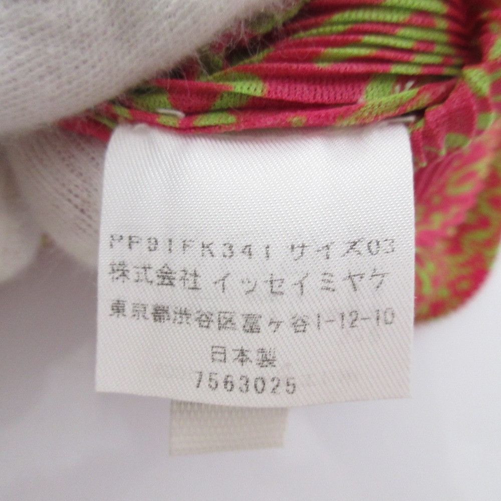 Issey Miyake Issey Miyake PLEATS PLEASE Short Sleeve Top Cotton Tops DUTY FREE for USA Size ONE SIZE - 7 Thumbnail