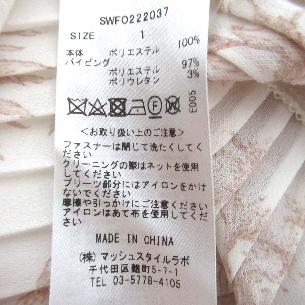 Other Other Snidel SWFO222037 Chiffon Dress Others Dresses SWFO222037 DUTY FREE for USA Size ONE SIZE - 5 Thumbnail