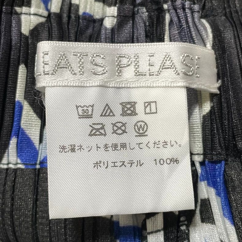 Issey Miyake Issey Miyake PP Beijing Opera Pants JF653 - dmc Size US 34 / EU 50 - 3 Thumbnail