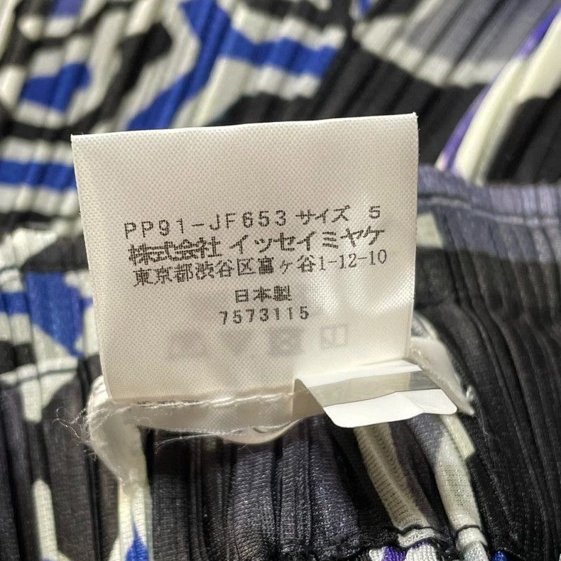 Issey Miyake Issey Miyake PP Beijing Opera Pants JF653 - dmc Size US 34 / EU 50 - 4 Thumbnail