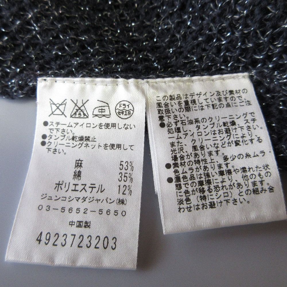 Other Other 49AV JUNKO SHIMADA Lame Knit Pullover Others Tops DUTY FREE for USA Size ONE SIZE - 5 Thumbnail