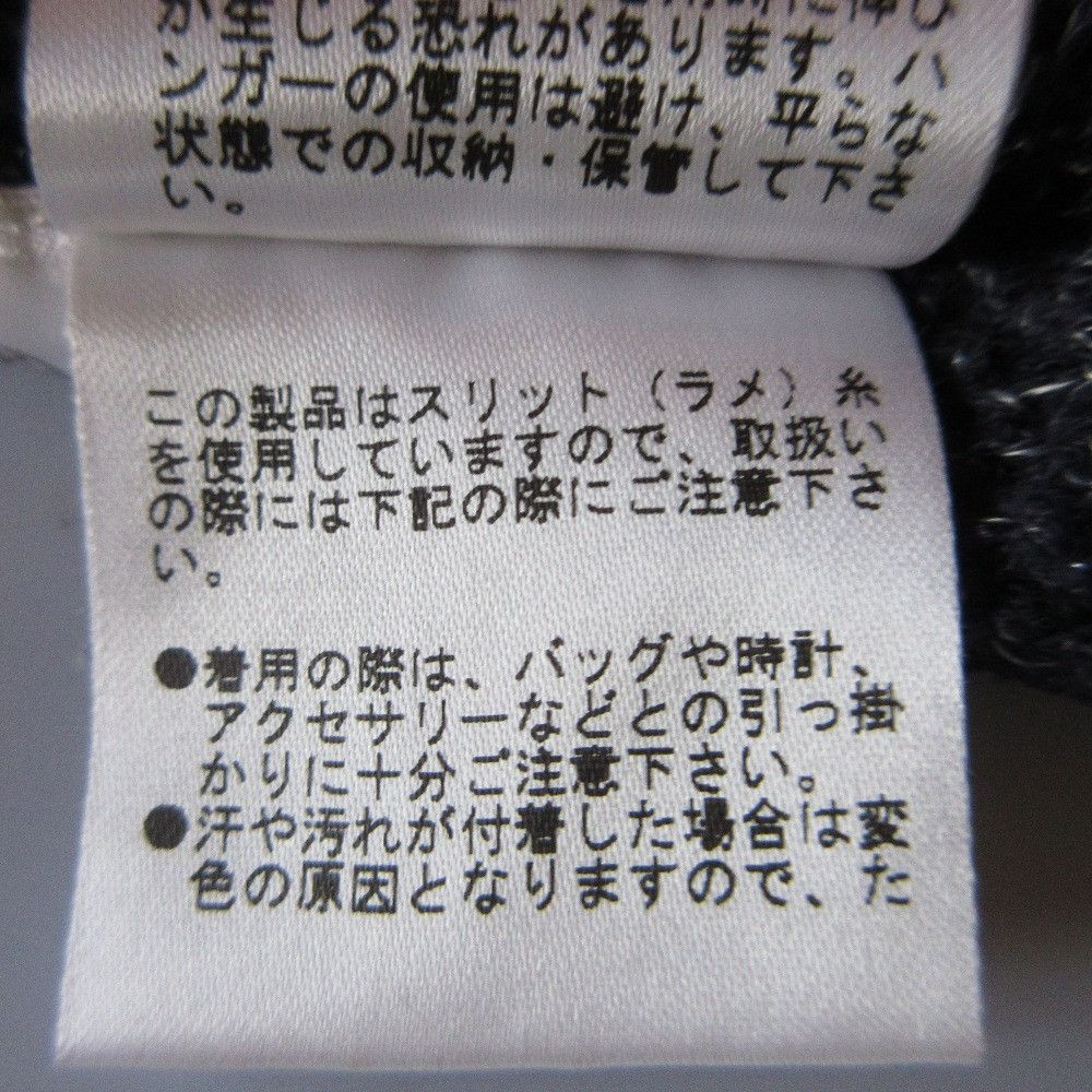 Other Other 49AV JUNKO SHIMADA Lame Knit Pullover Others Tops DUTY FREE for USA Size ONE SIZE - 7 Thumbnail