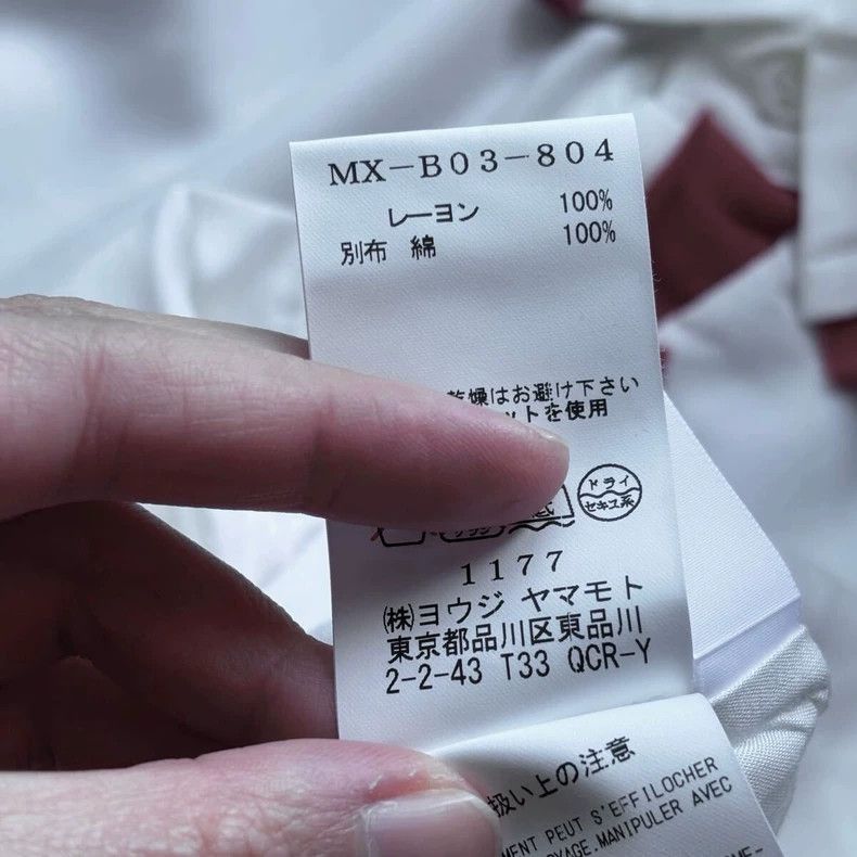 Yohji Yamamoto Yohji Yamamoto Red Trim White Silk Shirt - dmc Size US M / EU 48-50 / 2 - 7 Thumbnail
