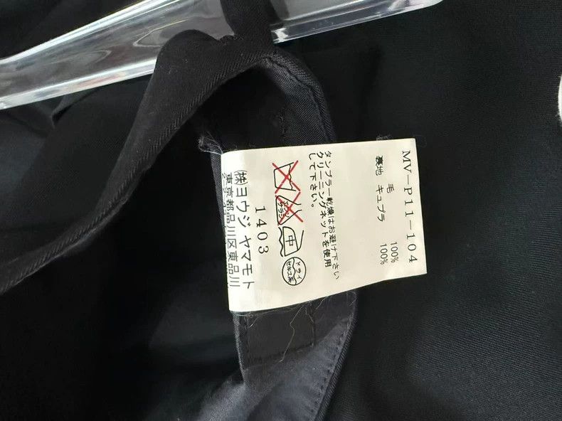 Yohji Yamamoto Yohji Yamamoto Low Crotch Casual Pants - dmc Size US 30 / EU 46 - 4 Thumbnail