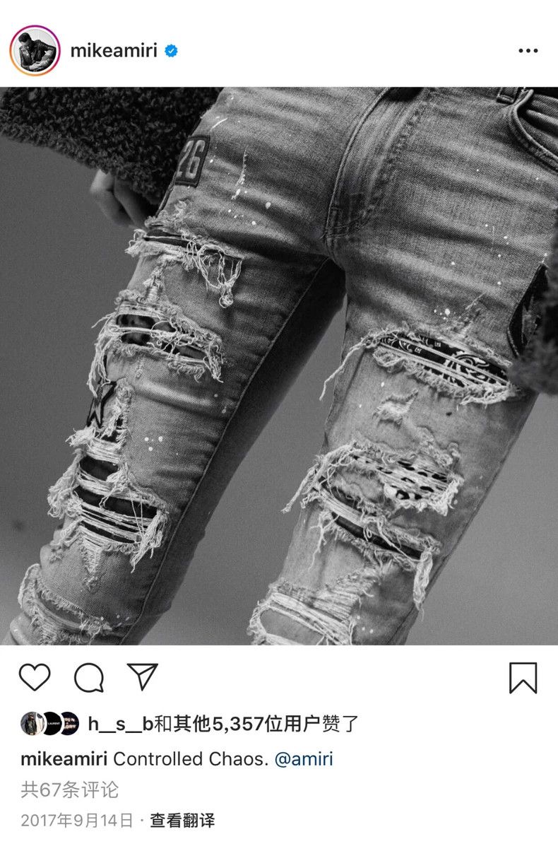 Amiri AMIRI Leopard Patchwork Distressed Jeans - dmc Size US 31 - 9 Thumbnail