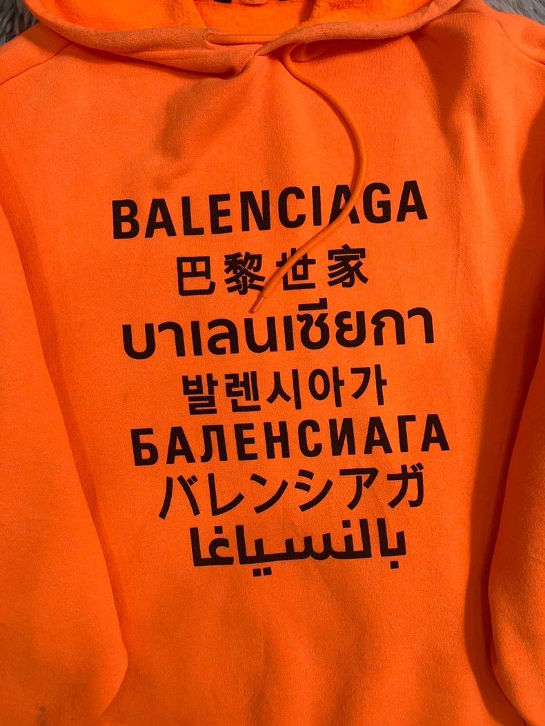 Balenciaga Balenciaga Logo Print Orange Hoodie - dmc Size US M / EU 48-50 / 2 - 4 Thumbnail