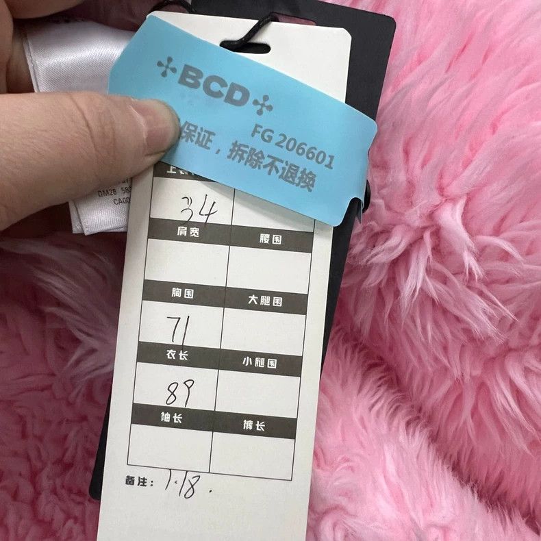 Balenciaga Balenciaga Pink Teddy Long Coat - dmc Size US XS / EU 42 / 0 - 7 Thumbnail