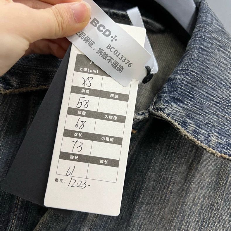 Balenciaga Balenciaga Double B Denim Jacket - dmc Size US XS / EU 42 / 0 - 5 Thumbnail