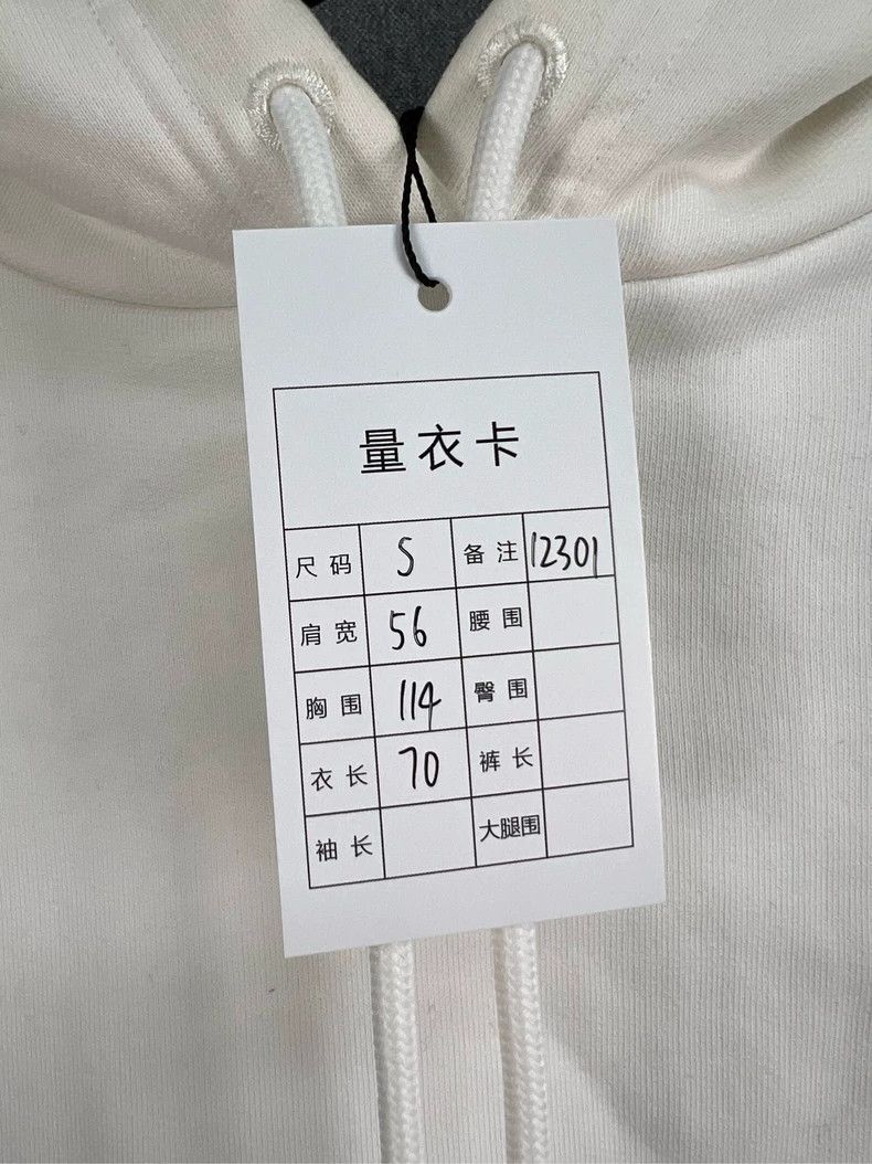Balenciaga Balenciaga Back Logo White Hoodie - dmc Size US S / EU 44-46 / 1 - 5 Thumbnail