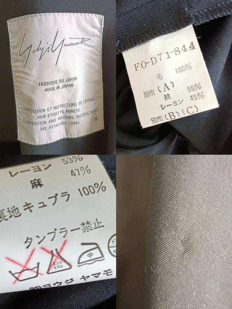 Yohji Yamamoto Yohji Yamamoto 1993SS Long Sleeve Robe Shirt - dmc Size US M / EU 48-50 / 2 - 9 Thumbnail