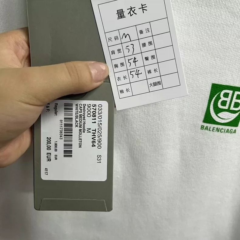 Balenciaga Balenciaga White BB Logo Hoodie - dmc Size US M / EU 48-50 / 2 - 5 Thumbnail