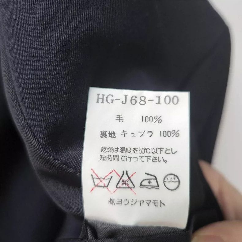 Yohji Yamamoto Yohji Yamamoto 1996AW Wool Coat - dmc Size US S / EU 44-46 / 1 - 6 Thumbnail