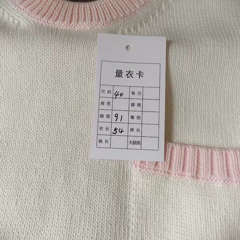 Thom Browne Thom Browne Cream Pink Short-Sleeve Knit - dmc Size US M / EU 48-50 / 2 - 6 Thumbnail