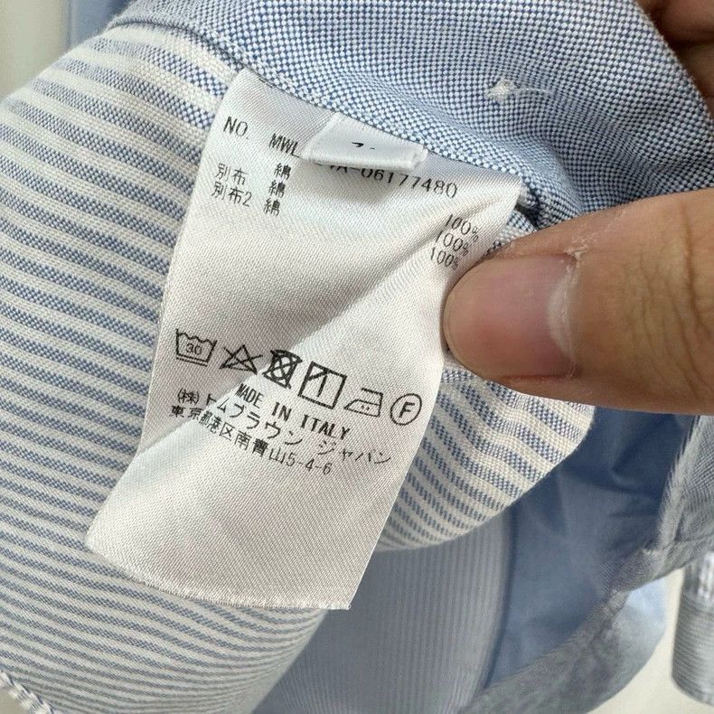 Thom Browne Thom Browne White Blue Paneled Shirt - dmc Size US M / EU 48-50 / 2 - 7 Thumbnail