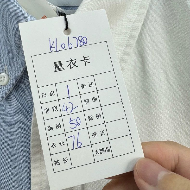 Thom Browne Thom Browne White Blue Paneled Shirt - dmc Size US M / EU 48-50 / 2 - 8 Thumbnail