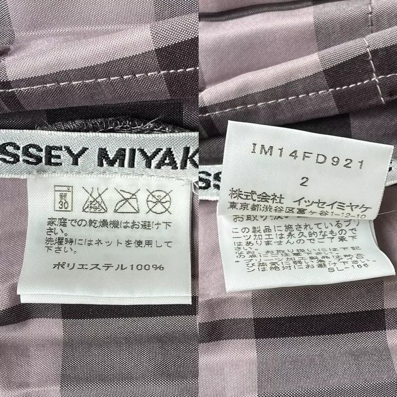 Issey Miyake Issey Miyake Main Line Pleated Jacket - dmc Size US M / EU 48-50 / 2 - 8 Thumbnail