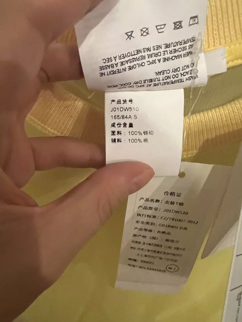 Helmut Lang Helmut Lang Yellow Short Sleeve T-Shirt - dmc Size US XS / EU 42 / 0 - 4 Thumbnail