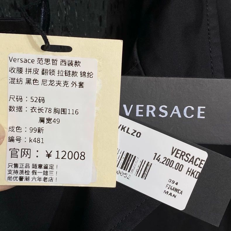 Versace Versace Nylon Blazer Jacket Black - dmc Size US XL / EU 56 / 4 - 7 Thumbnail
