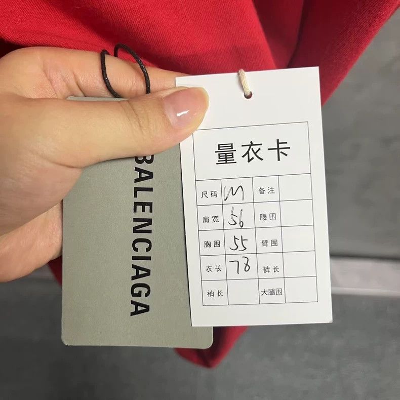 Balenciaga Balenciaga Red Round Neck Short Sleeve T-shirt - dmc Size US M / EU 48-50 / 2 - 5 Thumbnail