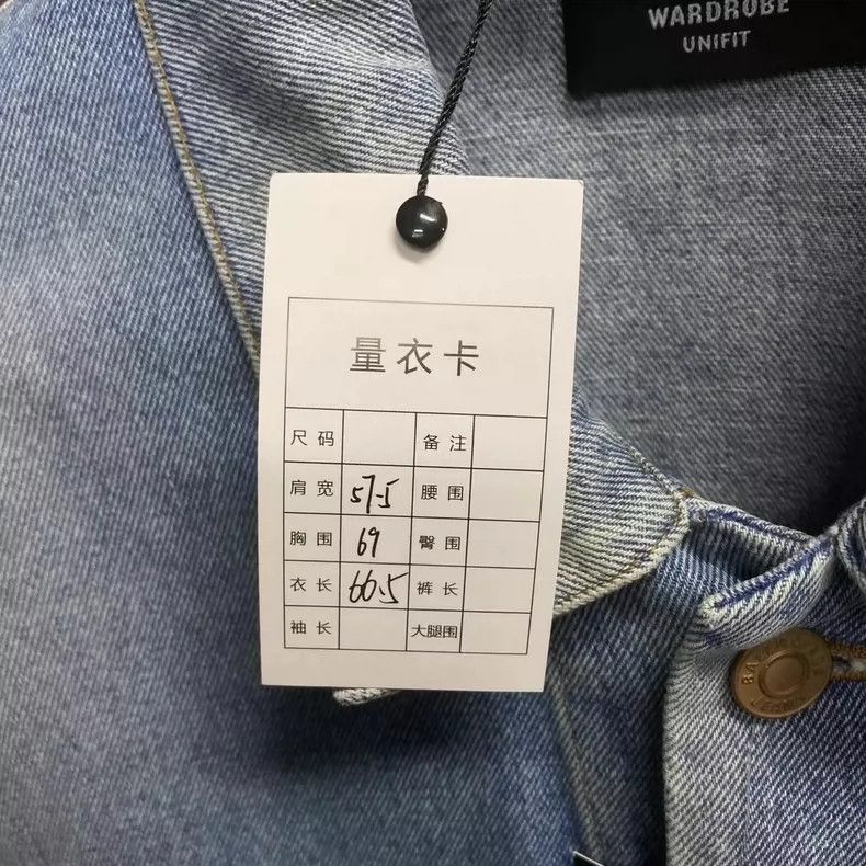 Balenciaga Balenciaga Blue Logo Embroidered Denim Jacket - dmc Size US XS / EU 42 / 0 - 7 Thumbnail