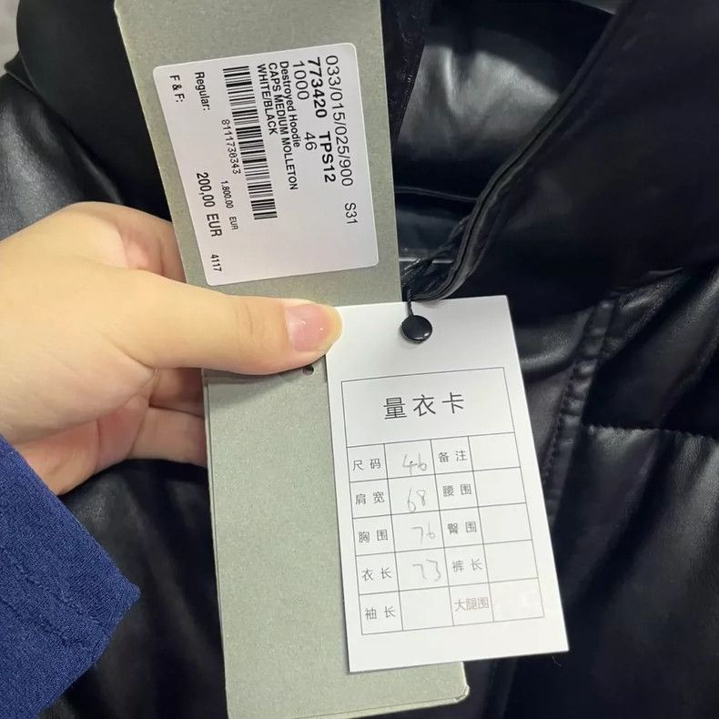 Balenciaga Balenciaga Black High-Neck Zip Puffer Jacket - dmc Size US M / EU 48-50 / 2 - 5 Thumbnail