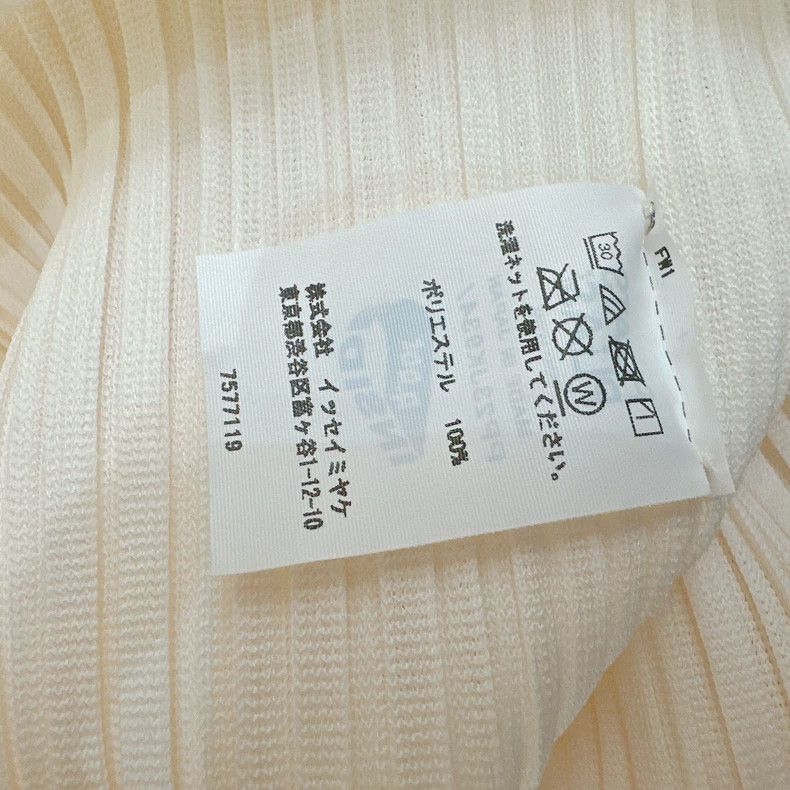 Issey Miyake Issey Miyake White Turtleneck Top - dmc Size US M / EU 48-50 / 2 - 7 Thumbnail