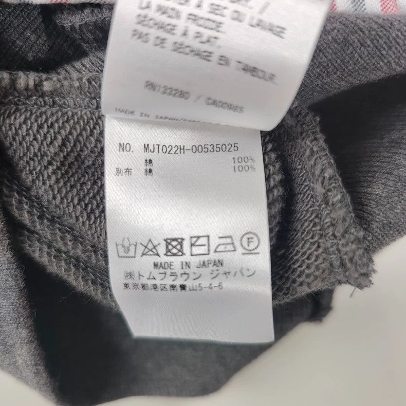 Thom Browne Thom Browne Gray Zip-Up Hoodie - dmc Size US XS / EU 42 / 0 - 7 Thumbnail
